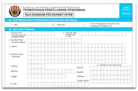 Withdrawal from members' account 2. Afifplc How To Apply For Epf Education Withdrawal