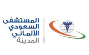 المستشفى السعودي الألماني بالمدينة يعلن عن توفر فرص وظيفية شاغرة صحيفة وظائف الإلكترونية Allianz Logo Logos Allianz