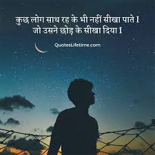 Short hindi quotes on love. 100 Love Quotes In Hindi à¤²à¤µ à¤• à¤Ÿ à¤¸ à¤¹ à¤¦ à¤®