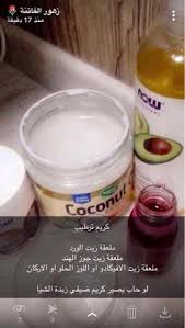pin by faten al fatna on خلطات hand soap bottle soap bottle soap