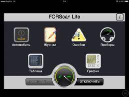 Descargar gratis forscan demo 1.5.8 para el teléfono o tableta android, tamaño del archivo: Forscan Lite Mod Apk For Android Free Download