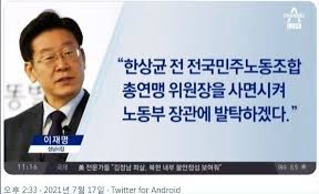 ÀÌÀç¸í°ú °æ±âµ¿ºÎ¿¬ÇÕ > : ³×À̹ö ºí·Î±×