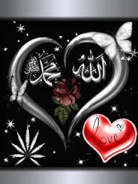 The best gifs are on giphy. Allah Hearts Muhammed Gif Download Share On Phoneky