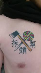 Ive rounded up some of my favorite artists graphic designers and interior designers and all of these ladies have a style that is distinctly their own. First Tattoo Kung Fu Hustle Fan First Tattoo Nerd Tattoo Tattoos