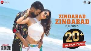 Mukundha mukundha krishna telugu karaoke song with telugu lyrics. Undipo Lyrics