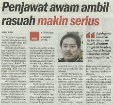 Kerajaan akan kekal komited dalam menangani gejala rasuah dalam kalangan kakitangan kerajaan. Penjawat Awam Ambil Rasuah Makin Serius Faculty Of Food Science And Technology