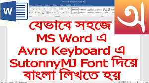 This is a must have feature for any virtual keyboard interface like avro keyboard. How To Write Bangla In Ms Word With Sutonnymj Font In Avro Keyboard Aroundthealok