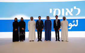Entity featured on fitch ratings. Israel S Bank Leumi Uae Banks Sign Accords To Promote Business Ties The Times Of Israel