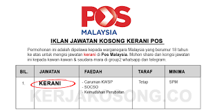 Jawatan kosong bank negara malaysia kepada mereka yang berkelayakan & berminat untuk mengisi kekosongan jawatan yang ditawarkan di bank negara malaysia anda diperlawa untuk segera membuat permohonan bagi. Jawatan Kosong Kerani Pos Malaysia