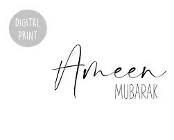 Aqeeqah And Islam - Kort