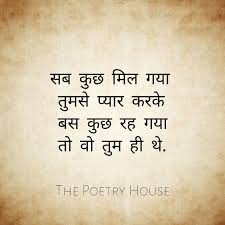 We did not find results for: Gulzar Shayari In Hindi Gulzar Poetry Gulzar Shahb Shayari Gulzar Quotes Sad Shayari Hindi 20 August 2021