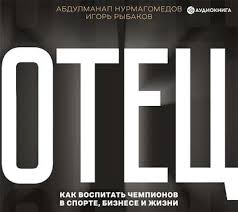 женщины которые любят слишком сильно скачать книгу бесплатно Pdf Igor Rybakov Skachat Besplatno Vse Knigi V Txt Pdf Djvu Rtf Ili Chitat Onlajn