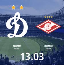 123100, москва, краснопресненская набережная д.10, стр. Fk Dinamo Moskva Fk Spartak Vtb Arena