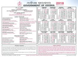 Odisha Government 2018 Official Calendar Pdf Download Calendar Pdf November Calendar Odisha