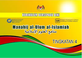 Berikut adalah dskp sains bagi kssm tingkatan 1 2 3 4 5 yang boleh didownload daripada laman sesawang bahagian pembangunan kurikulum. Bahasasyurga Net Dokumen Panduan Mata Pelajaran Manahij Al Ulum Al Islamiyah Kbd