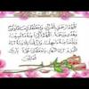 Doa khatam quran jika membaca untuk dirinya sendiri : Https Encrypted Tbn0 Gstatic Com Images Q Tbn And9gcqgez0qhfd17y3gok8 Ombjzcfynmrtcxjyniofqxujxdsaozmk Usqp Cau