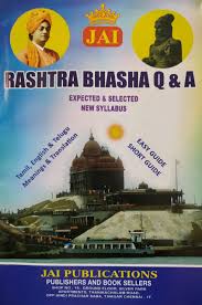 Jai Publications
