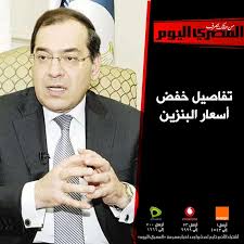 ووصلت أسعار البنزين بعد قرار اللجنة في أبريل إلى 6.50 جنيه للتر بنزين 80، و7.75 جنيه للتر بنزين 92، و8.75 جنيه للتر. Ù…ØµØ± ØªØ®ÙØ¶ Ø£Ø³Ø¹Ø§Ø± Ø§Ù„Ø¨Ù†Ø²ÙŠÙ† Ù„Ø£ÙˆÙ„ Ù…Ø±Ø©