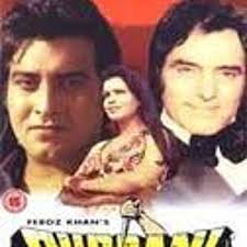 Stream Laila Main Laila by DJ AT by djaal