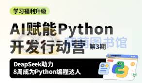 萌萌家网课推荐_萌萌资源推荐_萌萌家推荐-萌萌图书馆-最新发布-第2页