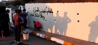 تزين جدران برسومات و عبارات هادفة بالعلم تجذب العقول وبالأخلاق تجذب القلوب مصطفى نور الدين Home Decor Decals Home Decor Decor