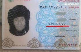 عکس فوق العاده خنده دار...مال 2014جدیده بهتره بگم مال سال 93هستش...نیای تو ضرر کردی 1