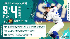 News source: スポーツナビ