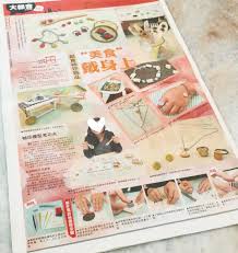 Maybe you would like to learn more about one of these? My Article For Sin Chew Newspaper In Malaysia Is Out Thank You For Your Continuous Support All These Years I Ll Upload Handmade Miniatures Website Link