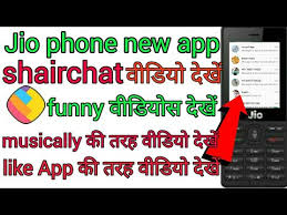 November 4, 2020 by amitesh. Jio Phone Ke Camera Ko Dslr Camera Kaise Banaye Jio Phone New Update 2021 2020