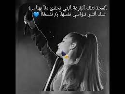 أجمل حالات واتساب للبنات غرور وكبرياء حالات واتس اب غرور 2020_2019 #لاتنسو_لايك_وانضمام_بالقناة_وتفعيل_ز. Ø­Ø§Ù„Ø§Øª ÙˆØ§ØªØ³ Ø§Ø¨ ØºØ±ÙˆØ± Ùˆ ÙƒØ¨Ø±ÙŠØ§Ø¡ Ø§Ù†Ø«Ù‰ Youtube