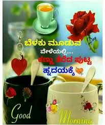 100 Best Images Videos 2021 Good Morning Friends Whatsapp Group Facebook Group Telegram Group Never choose a friend without complete understanding and, never lose a friend because of a small misunderstanding. good morning friends whatsapp group