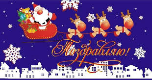 прикольные поздравления с новым годом для взрослых в прозе Shutochnye Pozhelaniya Na Novyj 2020 God Smeshnye V Stihah Proze Novogodnie Otkrytki Otkrytki Smeshno