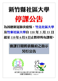 竹北展群牙醫診所， 新竹市。 471 個讚 · 7 人正在談論這個 · 70 個打卡次。. P0j2mwxdmnde6m