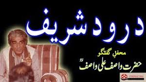 WASIF LINES ~~ Kun Faya Kun (کن فیکون)