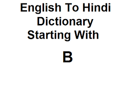 If you need to translate urdu text to english, you can fi. English To Hindi Dictionary And Translation List Of English Words Starting With B English To Hindi Dictionary Word List Starting With B