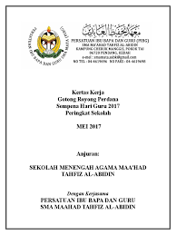 Dari kalimatnya gotong royong dapat diartikan sebagai sebuah kerja sama atau bekerja secara kelompok antara sejumlah warga masyarakat untuk menyelesaikan sesuatu atau pekerjaan tertentu yang dianggap berguna untuk kepentingan dan kesejahteraan bersama. Kertas Kerja Gotong Royong