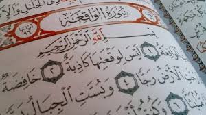 Jika anda sedang mengalami kesulitan dalam mendapatkan rezeki. Surat Al Qur An Pembuka Pintu Rezeki Doa Ayat Lengkap