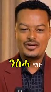 Misgana Worku Negash