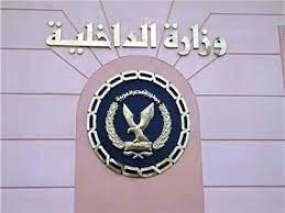أُجريت حركة تنقلات لأفراد الشرطة، في إطار ضخ دماء جديدة في العديد من المواقع الشرطية، حيث راعت الحركة الظروف الاجتماعية والإنسانية للأفراد. Ø§Ù„Ø¥Ø¹Ù„Ø§Ù† Ø¹Ù† Ø­Ø±ÙƒØ© ØªÙ†Ù‚Ù„Ø§Øª Ø§Ù„Ø´Ø±Ø·Ø© 2021 Ø®Ù„Ø§Ù„ Ø§Ù„Ø³Ø§Ø¹Ø§Øª Ø§Ù„Ù…Ù‚Ø¨Ù„Ø© Ø¨ÙˆØ§Ø¨Ø© Ø£Ø®Ø¨Ø§Ø± Ø§Ù„ÙŠÙˆÙ… Ø§Ù„Ø¥Ù„ÙƒØªØ±ÙˆÙ†ÙŠØ©
