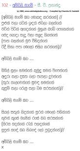 Udara kaushalya all songs | හිරු star season 2' කිරුළ දිනාගත් 'උදාරගේ සින්දු ඔක්කොම එක දිගට අහන්න. Baila Songs