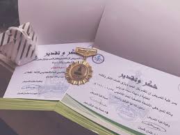 أهمية الوسائل في العملية التعليمية. Ù‚Ø¨Ù„ Ø³Ù†ØªÙŠÙ† ØªÙ‚Ø±ÙŠØ¨ Ø§ ÙƒØ§Ù† Ø­Ù„Ù…ÙŠ Ø£ÙƒÙˆÙ† Ù…Ù‡Ù†Ø¯Ø³Ø© ÙˆÙƒÙ†Øª Ø£Ø­Ù… Ø³ Ù†ÙØ³ÙŠ Ø¨Ø¥Ù†ÙŠ Ø£ÙƒØªØ¨ Eng Ø¬Ù†Ø¨ Ø§Ø³Ù…ÙŠ Ø¹Ø´Ø§Ù† Ø§ØªØ°ÙƒØ± Ø¯Ø§ÙŠÙ… Ø§ Ø§Ù†ÙŠ Ù„Ø§Ø²Ù… Ø§Ø¬ØªÙ‡Ø¯ Ø¹Ø´Ø§Ù† Ø§ÙˆØµÙ„ ÙˆØ¯ÙˆØ¨ÙŠ ÙƒÙ†Øª Ø£Ù„Ù ÙÙŠ Ø°ÙƒØ±ÙŠØ§Øª Ø§Ù„Øª Twitter Thread