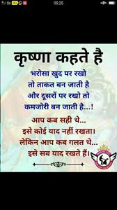 Welcome to official page of spiritual awakening quotes. Pin By Kumar Gaurav On Life Quotes Knowledge Quotes Good Life Quotes Hindu Quotes
