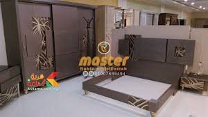 Master اشيك غرف نوم مودرن 2017 قريه كتامه