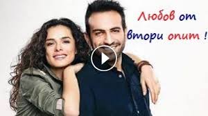 Ils défieront les piliers de l'amour et s'affronteront au cours d'épreuves toujours plus impressionnantes qui nécessitent la force, la rapidité, le mental mais surtout. Lyubov Ot Vtori Opit Epizod 67 Sezon 2 Ep 36 Ask Yeniden Hd Nu6i