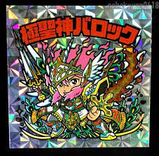 限定自作シール ビックリマン 極聖神バロック ヘッドロココ 非売 1 ビックリマン ビックリマン シール ビックリマン アニメ