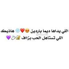 ستوريات يوميا على الساعة20 00 story dz photos et videos instagram instagram story
