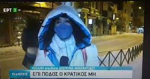 Οσοι εχουν να καταγγειλουν καποιο στραβο στον πειραια ή θελουν να επικοινωνησουν μαζι μασ, ιδιωσ εκεινοι που θεωρουν οτι ισωσ τουσ αδικησαμε σε καποια αναρτηση μπορουν να ερθουν σε επαφη μαζι μασ. Apisteyto Skhniko Edine Reportaz Kai Nearoi Edeixnan Ta Opis8ia Toys In Gr