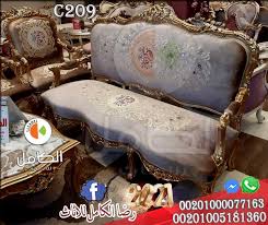 صالونات كلاسيك 2021 صالونات دمياط 2021 صالونات واثاث دمياط كلاسيك 2021 Bed Pillows Pillow Cases Pillows