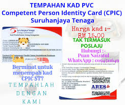 Suruhanjaya tenaga, tingkat 7, bangunan bsn, jalan kemajuan, 88000 kota kinabalu, sabah. Ingin Menempah Kad Cpic St Untuk Ares Energy Sdn Bhd Facebook
