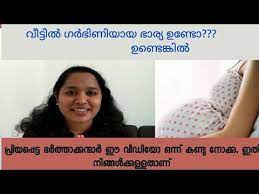 Mom and me pregnancy pillow theartoftheoccasion. Special Tips For Husband Responsibilities Of Husbands During Pregnancy Malayalam Youtube